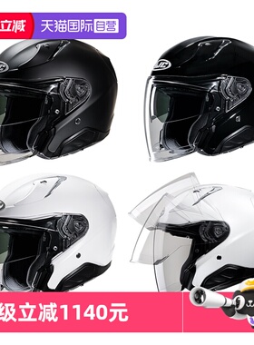 【自营】HJC头盔RPHA31双镜片巡航四分之三盔四季大踏板摩托车