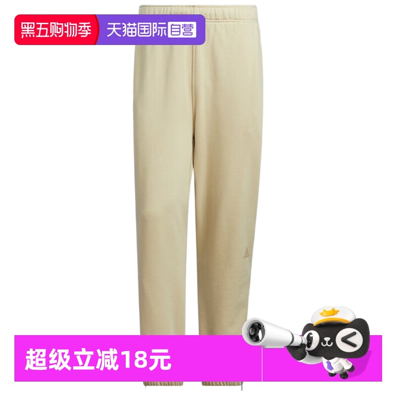 天猫国际阿迪达斯男子长裤