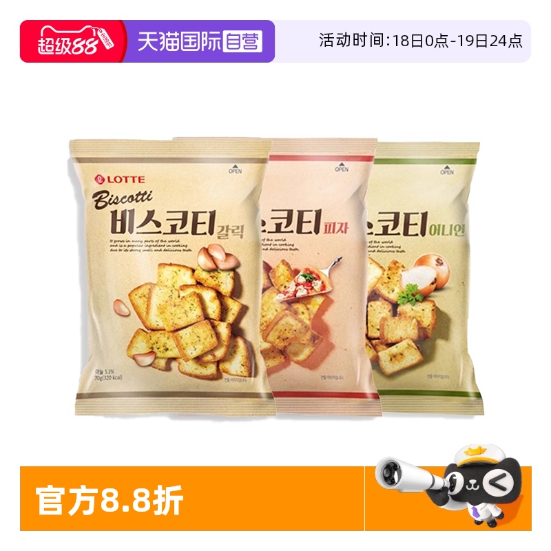 韩国进口乐天面包片膨化口感酥脆