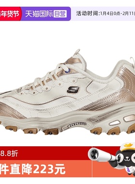 【自营】Skechers斯凯奇女老爹鞋厚底缓震运动休闲鞋150245/NTGD