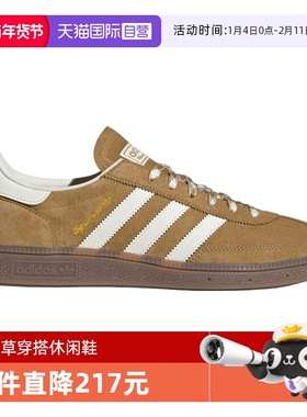 【自营】adidas阿迪三叶草中性HANDBALL SPEZIAL运动休闲鞋KI5939