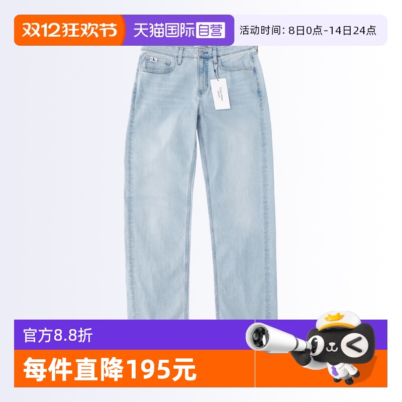 CalvinKlein男士水洗磨白牛仔裤