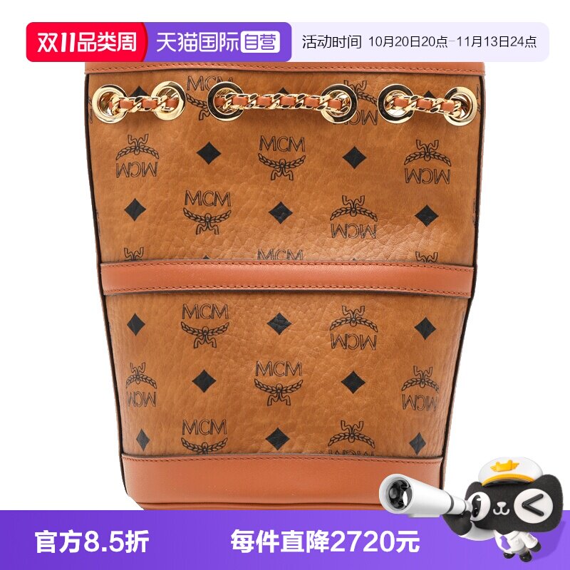 【自营】MCM女士印花双肩包手提单肩斜挎包水桶包迷你号两用包