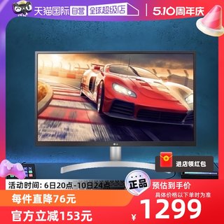 【自营】LG 27UL500 27英寸 4K超高清IPS 10bit 液晶显示屏幕