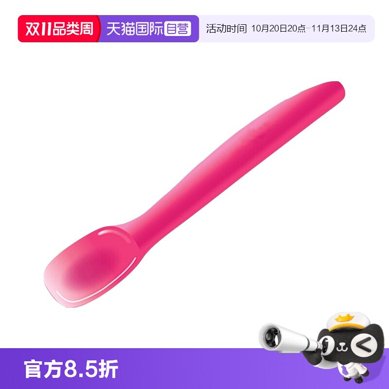 【自营】婴儿感温变色勺防烫餐具宝宝硅胶勺儿童勺子软头辅食勺