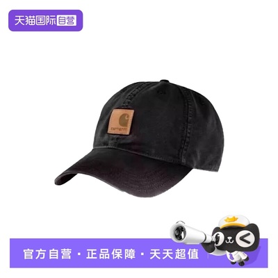 【自营】【运动户外专场】Carhartt棒球帽男款男子