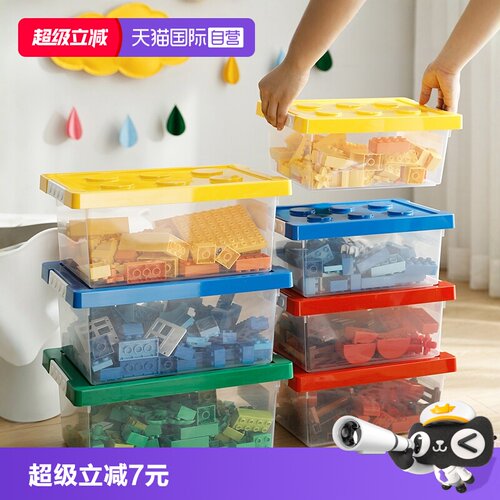 乐高玩具儿童积木分类塑料储物箱