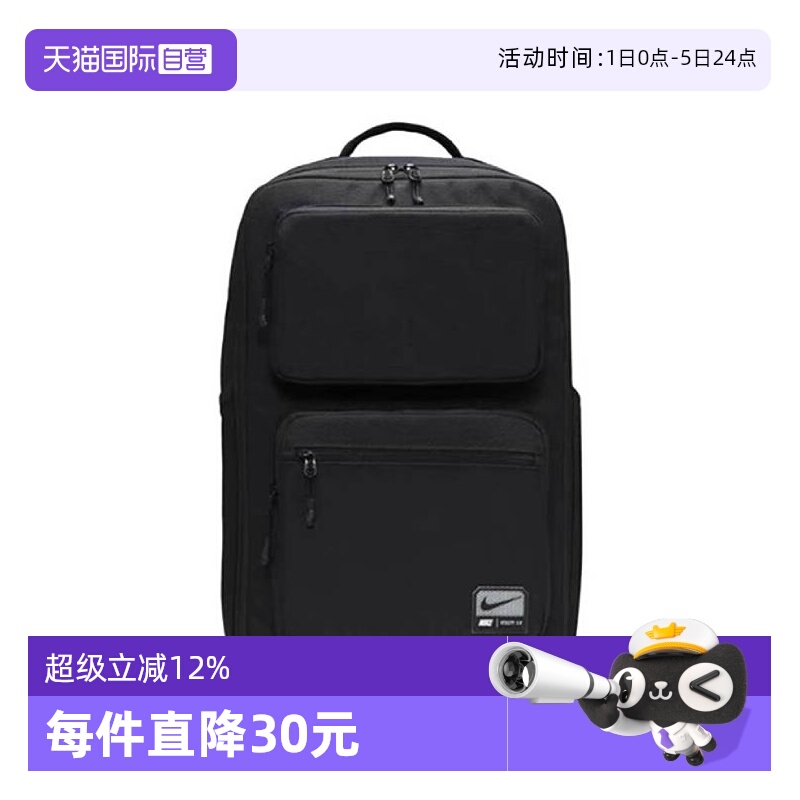 【自营】耐克男子UTILITY SPEED BKPK - 2.0运动双肩包FN4106-010