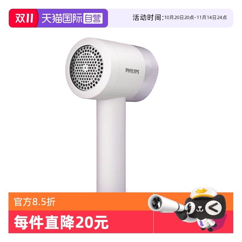 飞利浦专利刀头高频剪切放心水洗