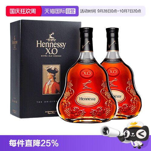 法国原装进口干邑白兰地Hennessy