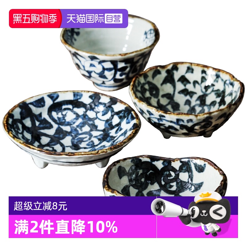 【直营】日本进口手绘多用途餐具