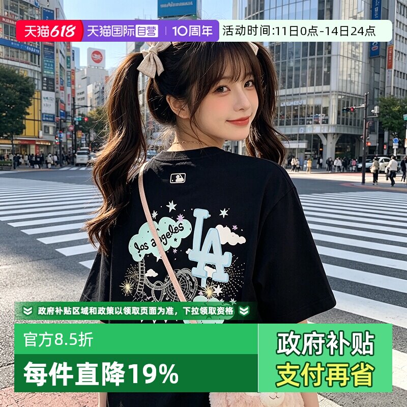 【自营】MLB短袖新款男女装时尚简约复古休闲跑步运动轻便透气T恤