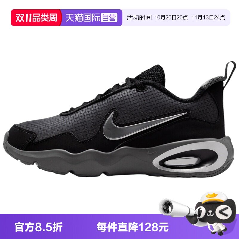 【自营】NIKE耐克AIR MAX NOVA (GS)大童运动休闲鞋FN4446-014