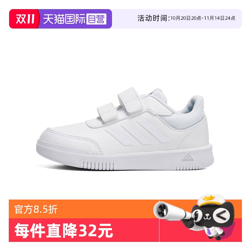 自营阿迪达斯2024男童跑步鞋