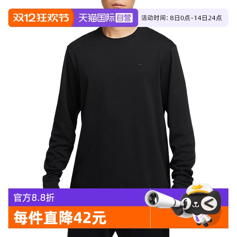 【自营】Nike耐克PRIMARY男速干长袖上衣冬季针织透气FB8586-010