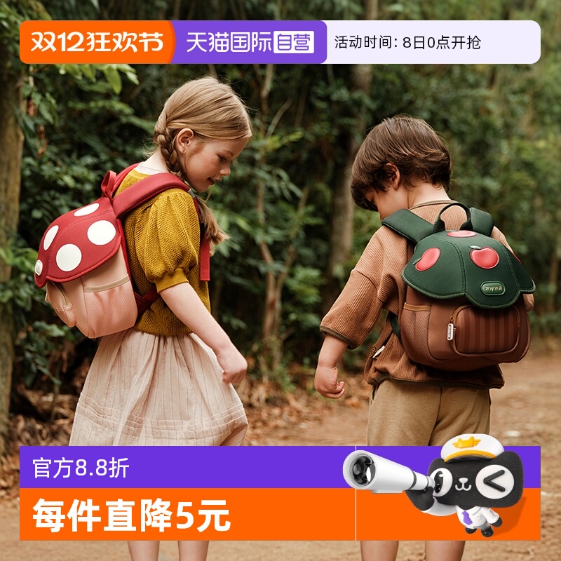 zoyzoii儿童书包可爱双肩包