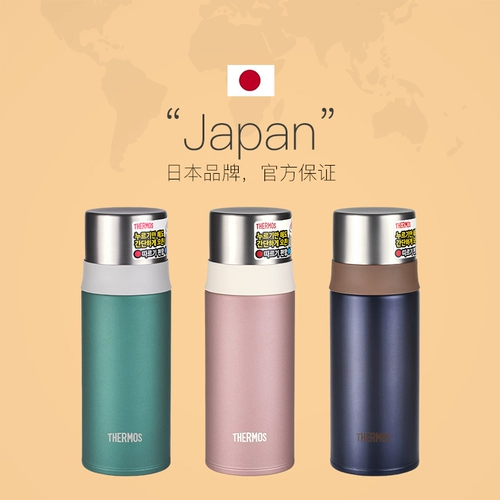 [Self -занятый] Thermos/The Magic Islie Cup Cup Японская мужская девочка Студент из нержавеющей стали FFM FFM
