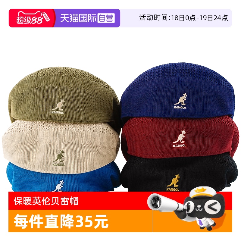 kangol贝雷帽保暖英伦情侣春秋冬