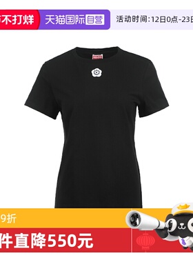 【自营】KENZO女士25ss刺绣花朵logo标识徽标棉质圆领休闲短袖T恤