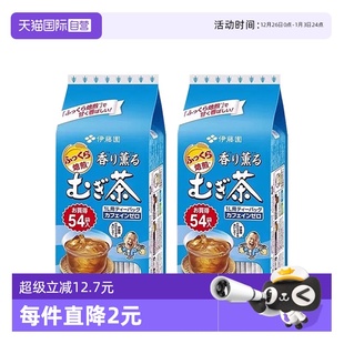 自营 2袋装 日本进口ITO 伊藤园大麦茶饮料袋泡茶405g 养生