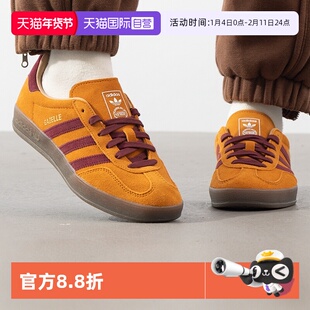 【自营】Adidas阿迪达斯板鞋时尚低帮休闲鞋轻便透气运动鞋JH5411