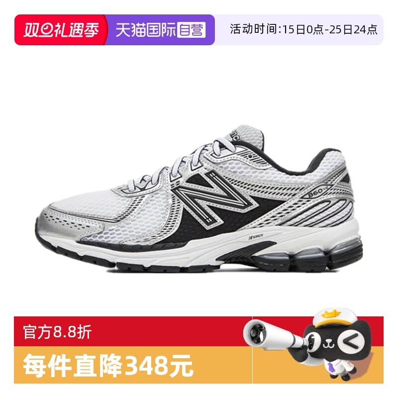 NB男女复古网面跑步运动休闲鞋