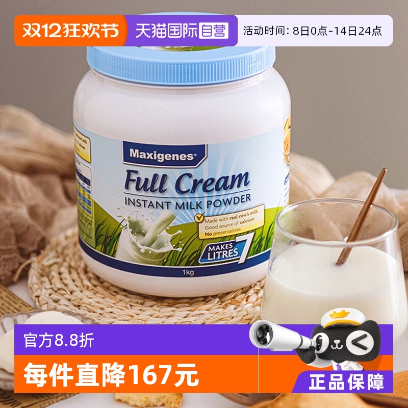 Ӫ׿ţ̳ȫ֬߸ѧɳ̷1kg 90.25Ԫ(88VIP 95)