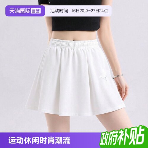 【自营】彪马飞天小女警联名|吸湿速干元气运动百褶短裙女637473