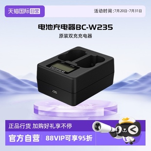 电池充电器BC FUJIFILM 自营 W235 富士