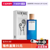 自营 LOEWE 罗意威第七乐章淡香黑色圆舞曲浓香 100ml