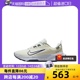 Nike 自营 耐克男鞋 002 FB2067 缓震网面透气运动跑步鞋