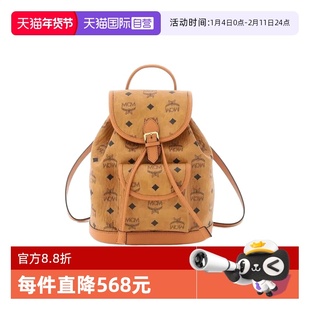 【自营】MCM专柜款 时尚简约印花女士双肩包