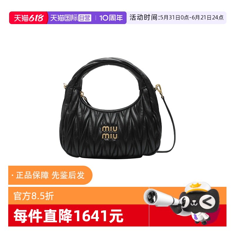 【自营】miu miu/缪缪经典羊皮革时尚文字微标手提包单肩斜挎包女