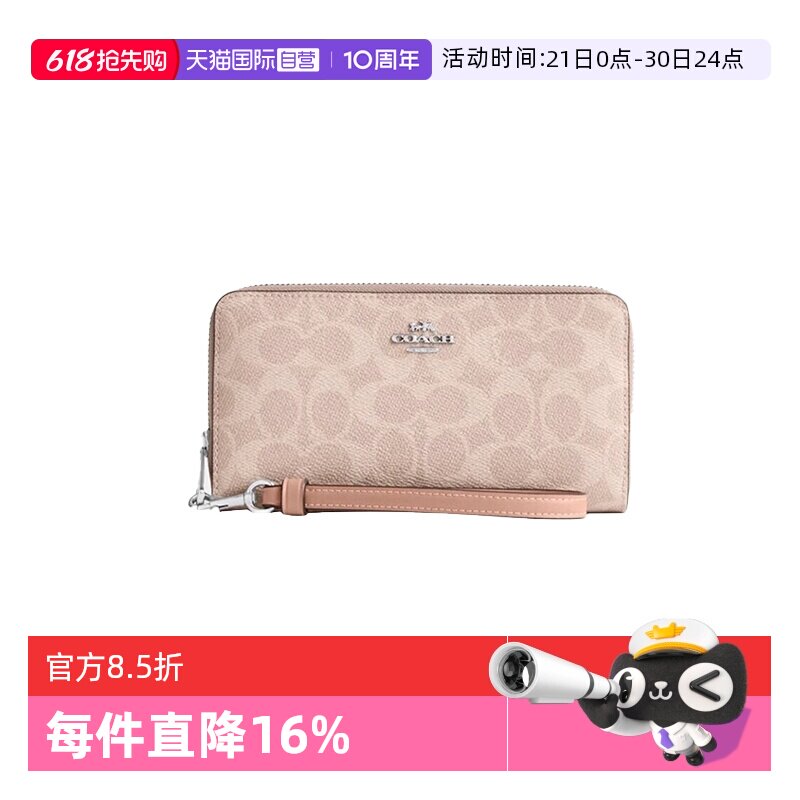 【自营】COACH/蔻驰女士手拿包 19经典C纹拉链开合时尚钱包CW778