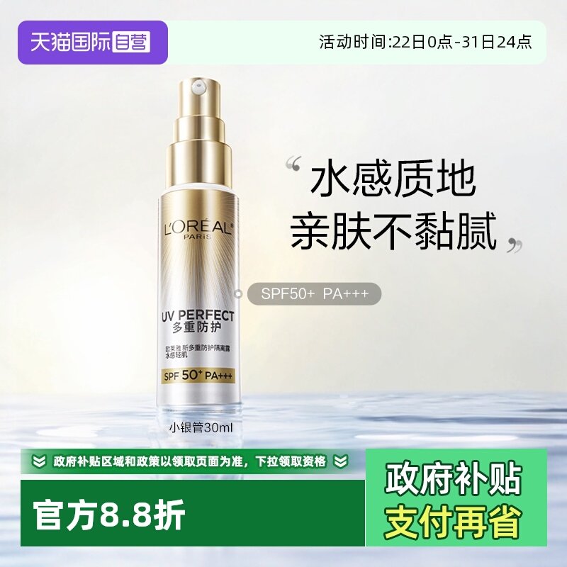 ����Ӫ��ŷ���ŷ�ɹС���ܷ�ɹ˪��ˬ��ʪ����˪�沿��ɹ����Ʒ 103.53Ԫ(����������88VIP 95��)