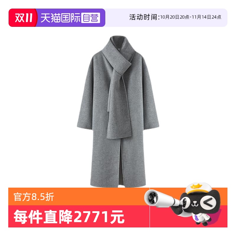 【自营】Marc O'Polo【商场同款】冬新款羊绒混纺长款毛呢大衣女