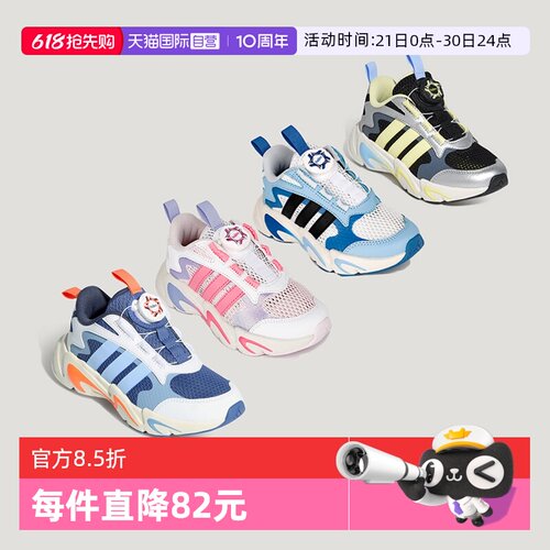 阿迪达斯新年旋钮儿童运动鞋