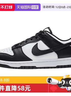 【自营】NIKE耐克女黑白熊猫Dunk LOW篮球运动休闲鞋DD1503-101