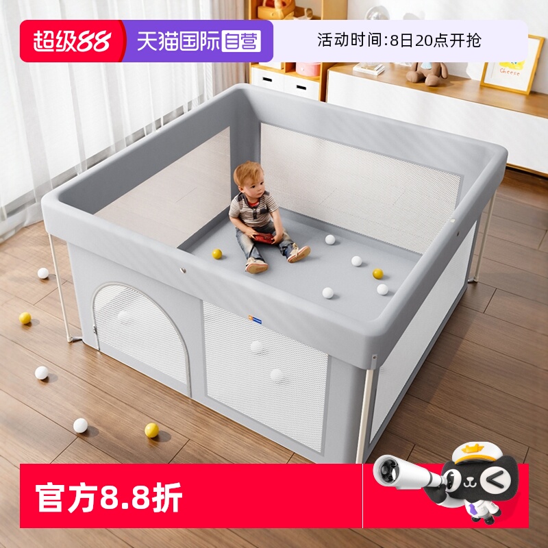 慕卡索地上圍欄免安裝可折疊