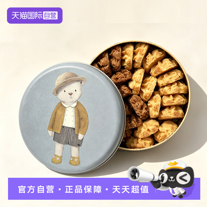 【自营】中国香港珍妮曲奇聪明小熊饼干礼盒伴手礼特产送礼零食品