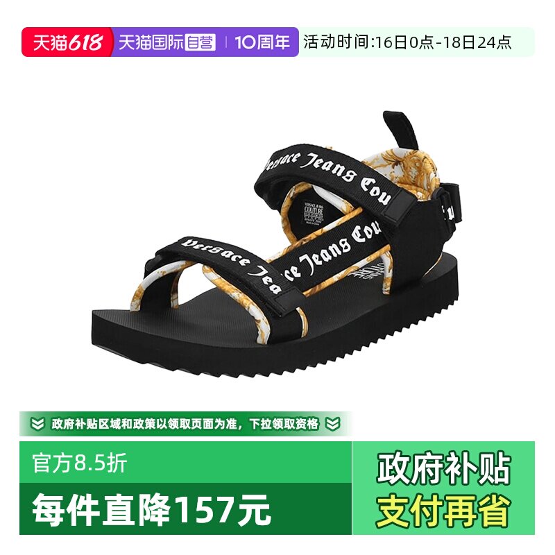 【自营】Versace Jeans Couture/范思哲 男士织物休闲凉鞋沙滩鞋