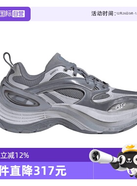 【自营】adidas阿迪达斯中性XLG SPEEDFOS运动休闲鞋KJ6502