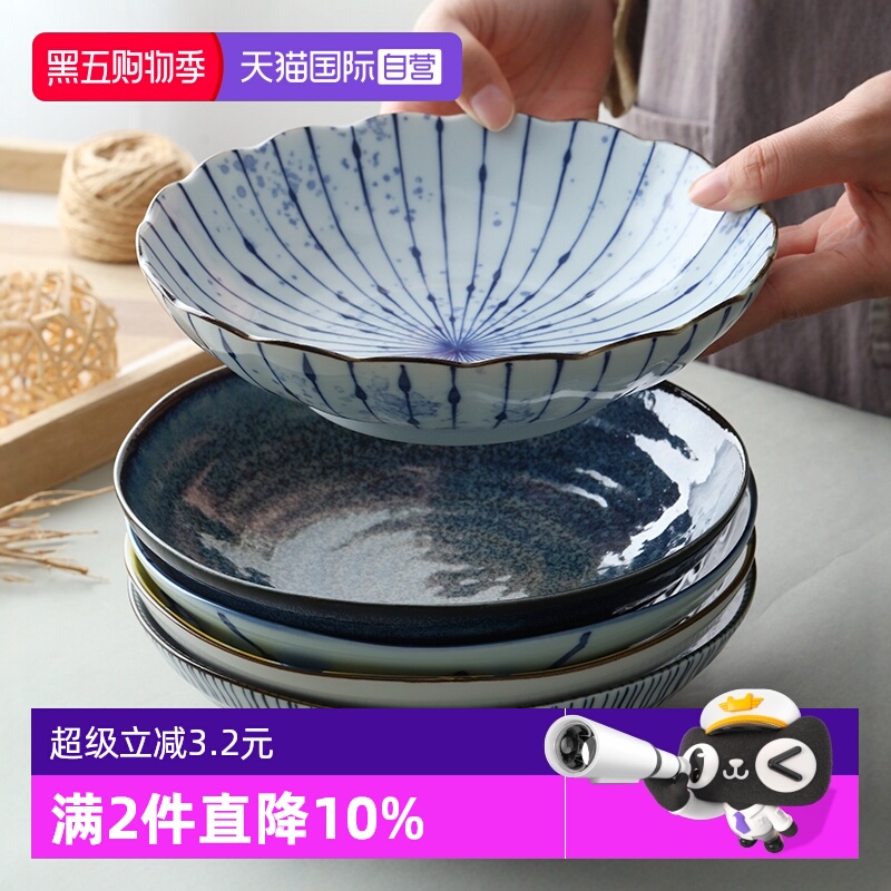 【自营】美浓烧日本进口陶瓷深盘盘子菜盘釉下彩日式大盘汤盘家用