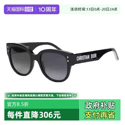 DIOR迪奥太阳镜女圆形