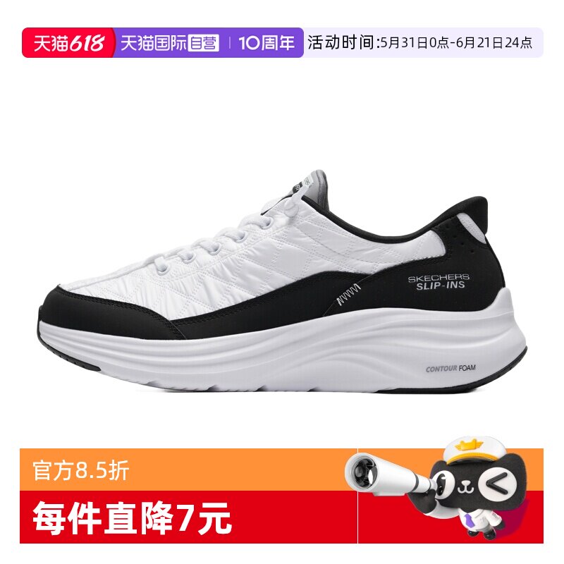 【自营】SKECHERS斯凯奇跑步鞋男鞋简约时尚训练鞋轻便透气运动鞋