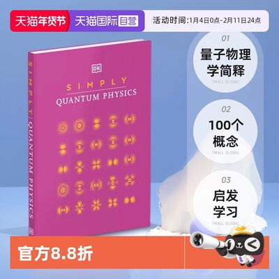 【自营】DK百科 英文原版 Simply简释百科系列  Quantum Physics/Maths/Psycholo/Brain/Nutrition 青少年科普读物 图解百科全书