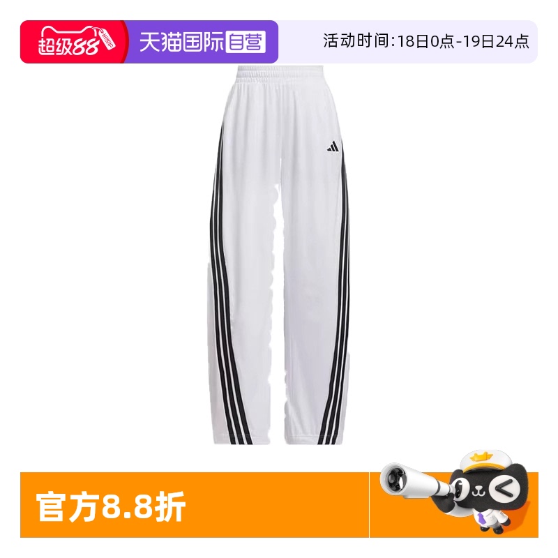 【自营】adidas阿迪达斯女子DANCE KNIT PANT针织运动长裤KE5801