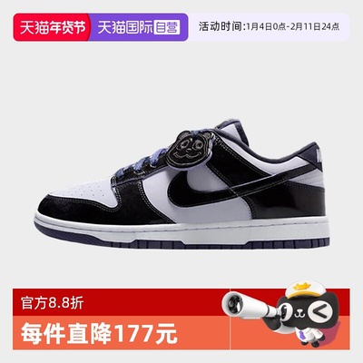 【自营】NIKE耐克男鞋DUNK low黑白熊猫板鞋运动休闲鞋HQ1965-100