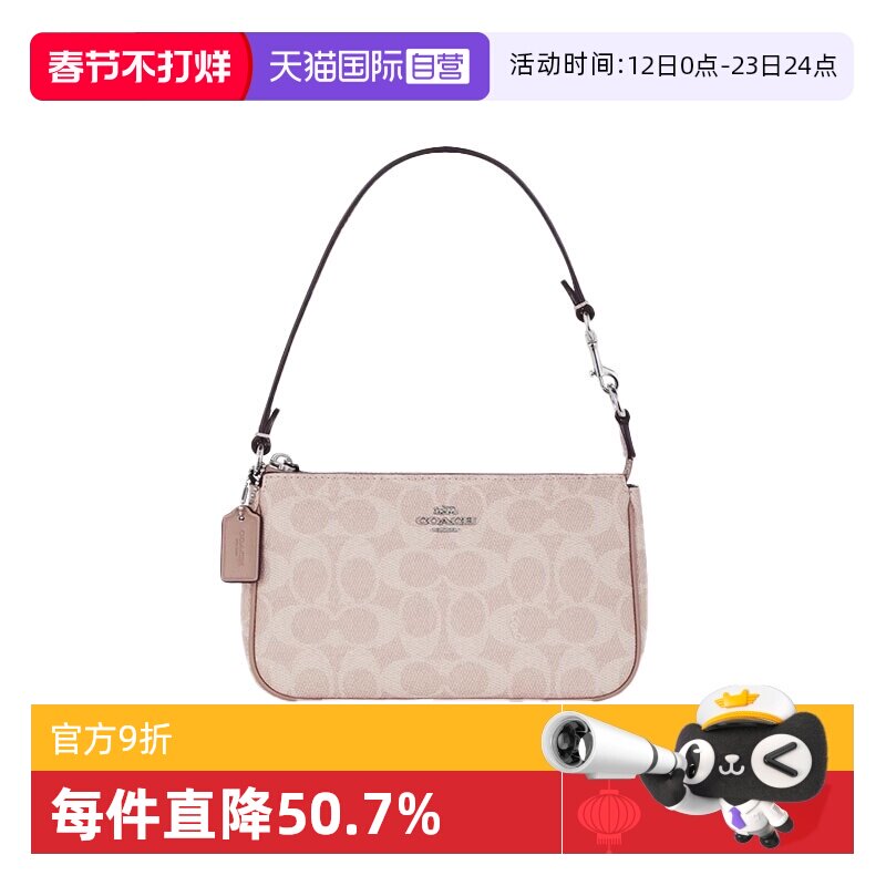 【自营】COACH/蔻驰女包Nolita19腋下包手拿包麻将包送女友礼物