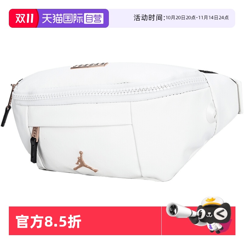 【自营】Nike耐克腰包男包女包斜跨背包单肩包AJ运动包胸包斜挎包